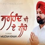 Sirhind Diye Nihen Multan Khan Song Download