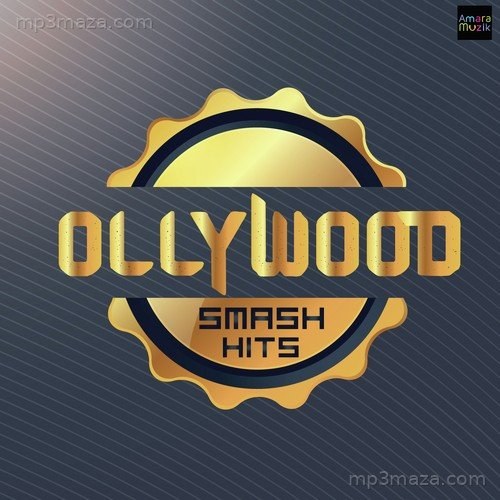 Ollywood Smash Hits Itun Mohapatra MP3 Download