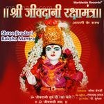 Shree Jivadani Rakshamantra Album Download