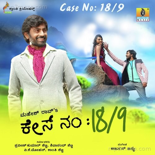 Case No. 18/9 Arjun Janya MP3 Download