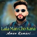 Laila Man Cho Kana - Aman Kumari Song Download