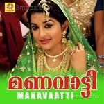 Manavatti - Pradeep Babu Song Download