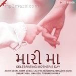 Maari Maa - Celebrating Mother's Day Album Download