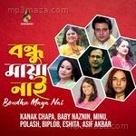 Bondhu Maya Nai Album Download