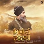 Sikhi Di Phulwari Gurpreet Singh (Aftaab) Song Download