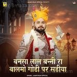 Bansa Lal Banni Ra Balmo Ghodi Par Sadiya - Jamin Khan Official Song Download