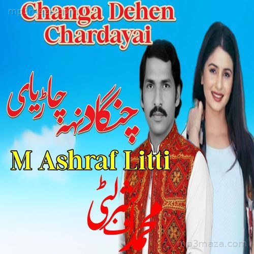 Moulai Kam Naa Howen