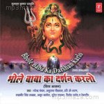 Bhole Baba Ka Darshan Karlo - Namrata Narendra Chanchal Song Download