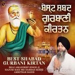 Best Shabad Gurbani Kirtan - Amandeep Singh Song Download