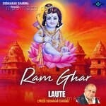 Ram Ghar Laute Album Download