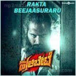 Rakta Beejaasuraru Gurukiran Song Download