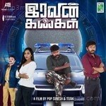 Iravin Kangal - Ashraf Babu Song Download