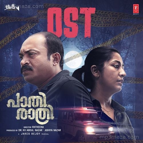Paathirathri Ost
