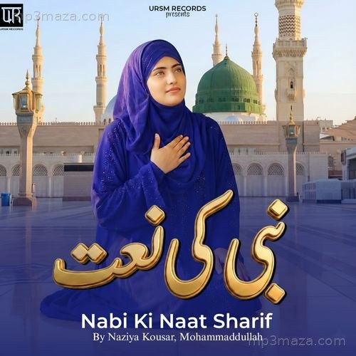 Nabi Ki Naat Sharif