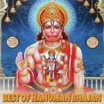 Best Of Hanuman Bhajan Album Download