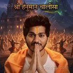 Shree Hanuman Chalisa Skater Rahul Song Download