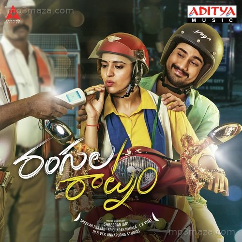 Rangula Ratnam Anurag Kulkarni MP3 Download