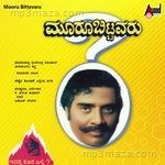 Mooru Bittavaru Dheerendra Gopal Song Download