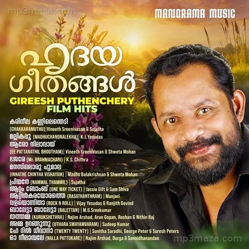Hridaya Geethangal - Gireesh Puthenchery Hits