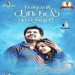 Kandaen Kadhal Kondaen - Vivek Sagar Song Download