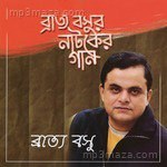 Bratya Basur Natoker Gaan - Anindya Song Download
