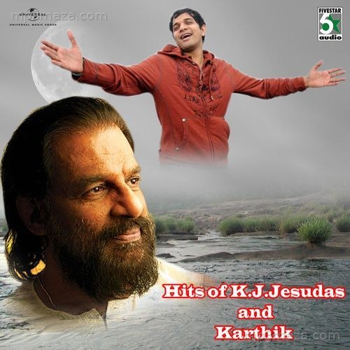 Hits Of K.J. Yesudas And Karthik