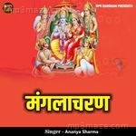 Manglacharan Ananya Sharma Song Download