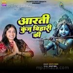 Aarti Kunj Bihari Ki Kavita Shabu Song Download