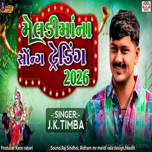 Meldi Maa Na Song Trending 2026