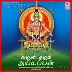 Arul Tharum Ayyappan (Film) Album Download