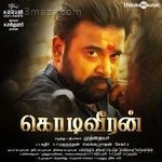 Kodiveeran (Original Motion Picture Soundtrack) - Mohan Rajan Song Download