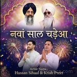 Nawaan Saal Chadeyaa Hussan Sihaal Song Download