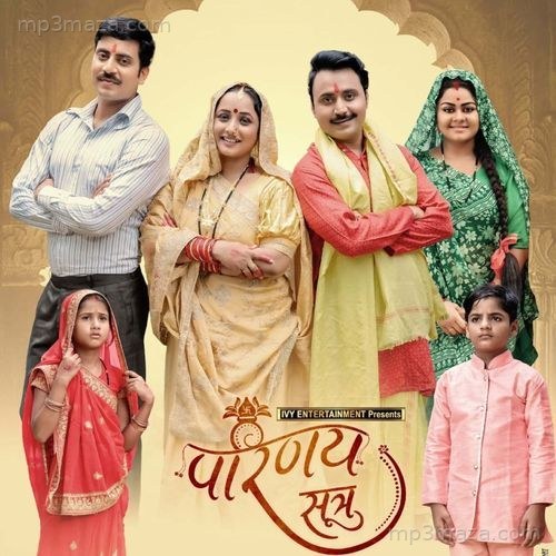 Parinay Sutra (Original Motion Picture Soundtrack)