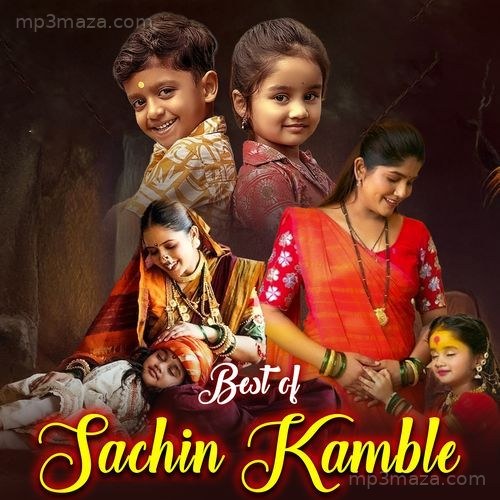 Best of Sachin Kamble