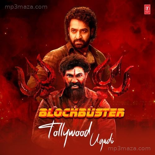 Blockbuster Tollywood Ugadi