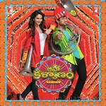 Aaha Kalyanam - Rahul Sipligunj Song Download