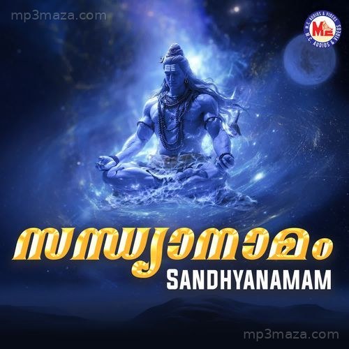 Sandhyanamam