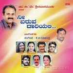 Nee Baruva Daariyali Album Download