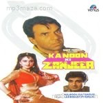 Laxmikant Songs MP3 Download