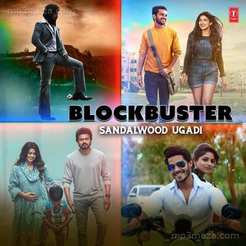 Blockbuster Sandalwood Ugadi