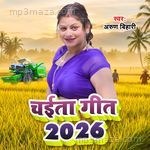Chaita Geet 2026 Arun Bihari MP3 Download
