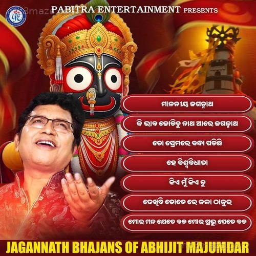Jagannath Bhajans of Abhijit Majumdar