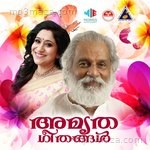 Amrutha Geethangal - Sudeep palanad Song Download