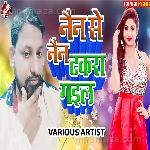 Naina Se Naina Takra Gail - Viraj Babu Song Download