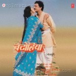 Batohiya - Dilraj Kaur Song Download