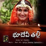 Bhudevi Talli - Siri Song Download