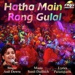 Hatha Main Rang Gulal Album Download