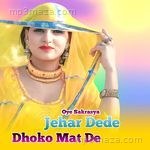 Jehar Dede Dhoko Mat De - Oye Sakrasya Song Download