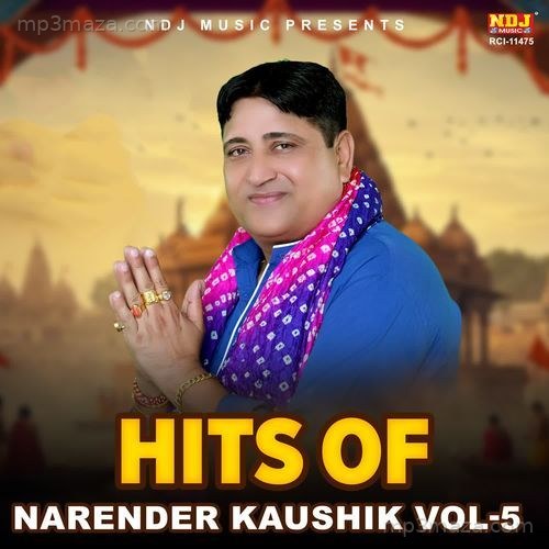 Hits Of Narender Kaushik Vol 5