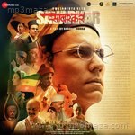 Swatantrya Veer Savarkar - SAMBATA Song Download